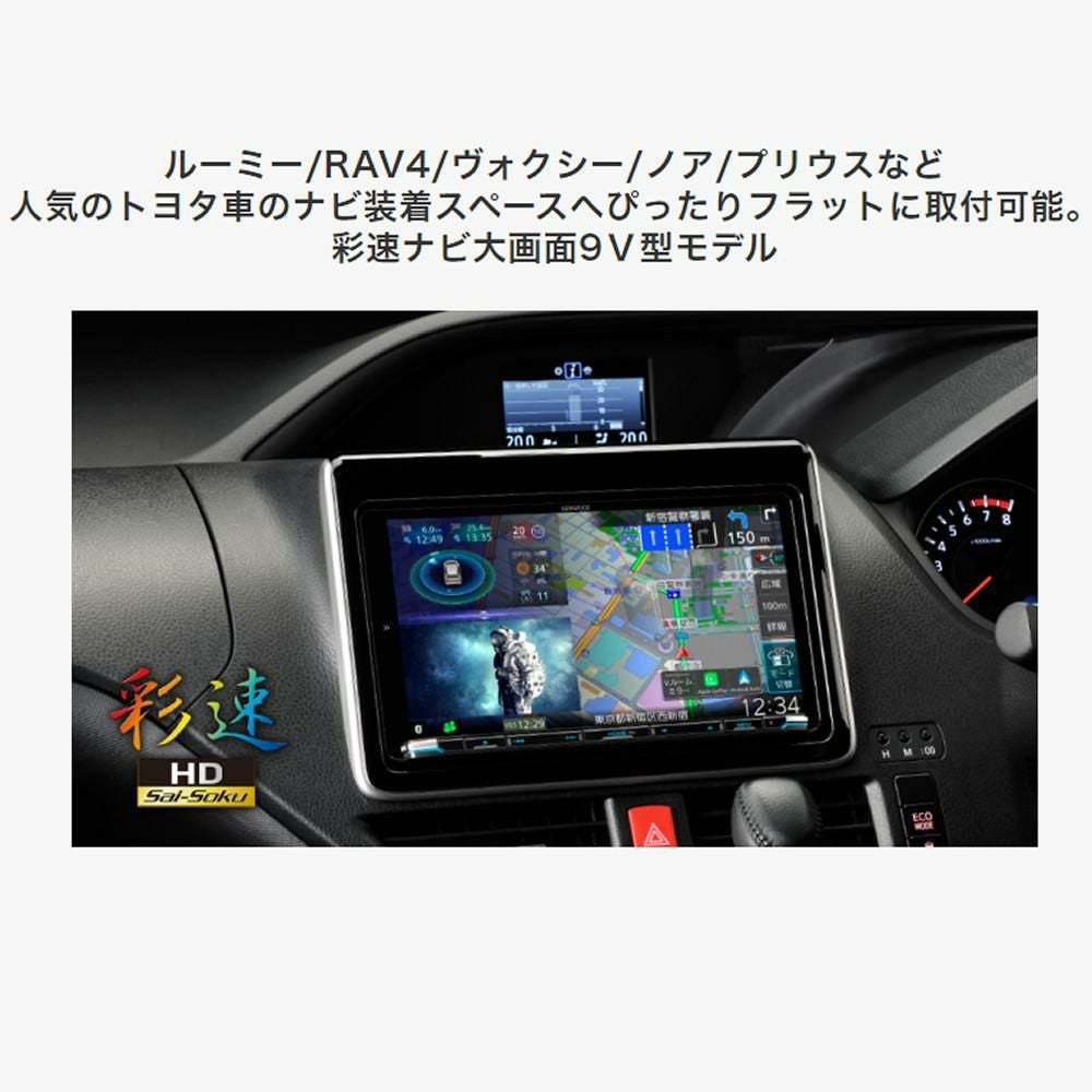 カーナビ）ケンウッド 彩速ナビ 9V型モデル MDV-M911HDL（ラッピング