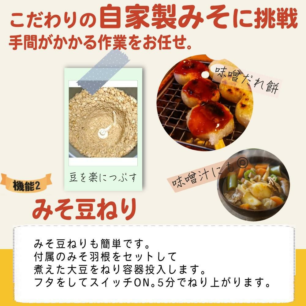 エムケー精工 餅つき機 もちつき 全自動 4升 RM-721SZ めん棒 のし板