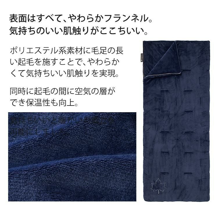 ロゴス 丸洗いやわらか あったかシュラフ・2 寝袋 封筒型  適正温度2℃まで  連結可能 LOGOS 72683062 ラッピング不可