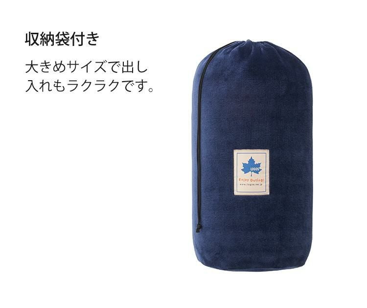 ロゴス 丸洗いやわらか あったかシュラフ・2 寝袋 封筒型  適正温度2℃まで  連結可能 LOGOS 72683062 ラッピング不可