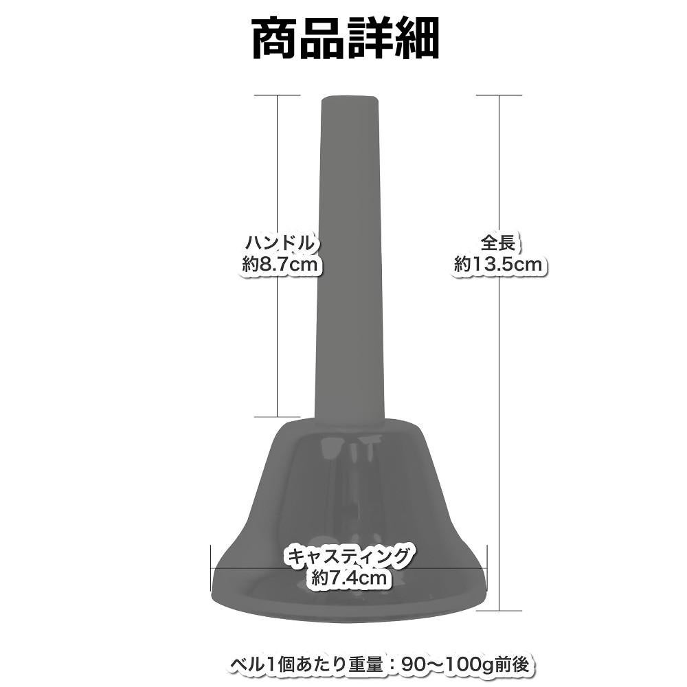 キョーリツ ミュージックベル 23音 MB23K/C コッパー ミュージックベル 曲集セット ラッピング不可