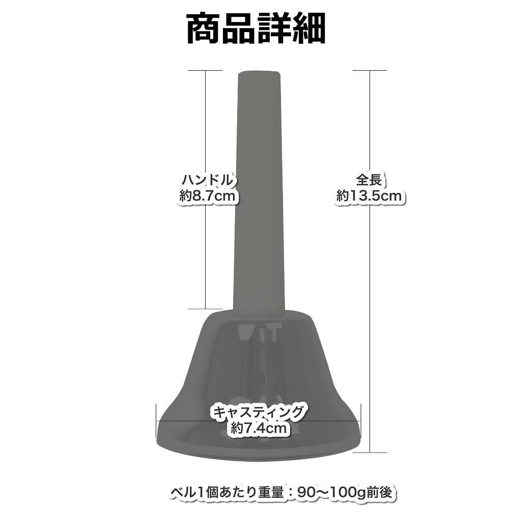 キョーリツ ミュージックベル 23音 MB23K/C コッパー ミュージックベル
