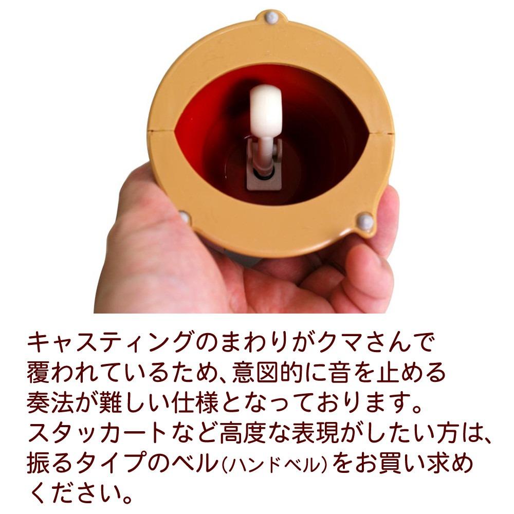 キョーリツ ミュージックベル 8音 MB-8DBミュージックベル 曲集 セット ラッピング不可