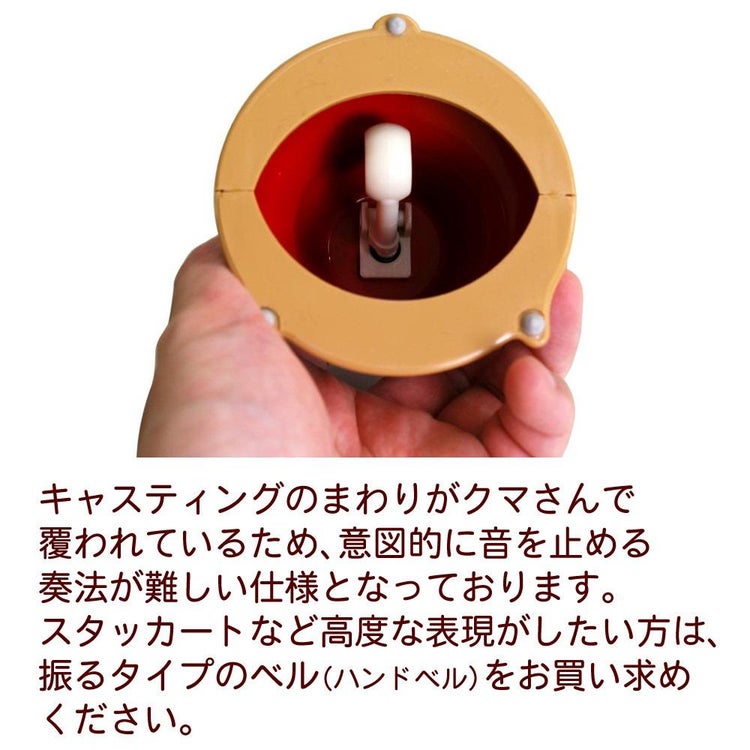 キョーリツ ミュージックベル 8音 MB-8DBミュージックベル 曲集 セット ラッピング不可