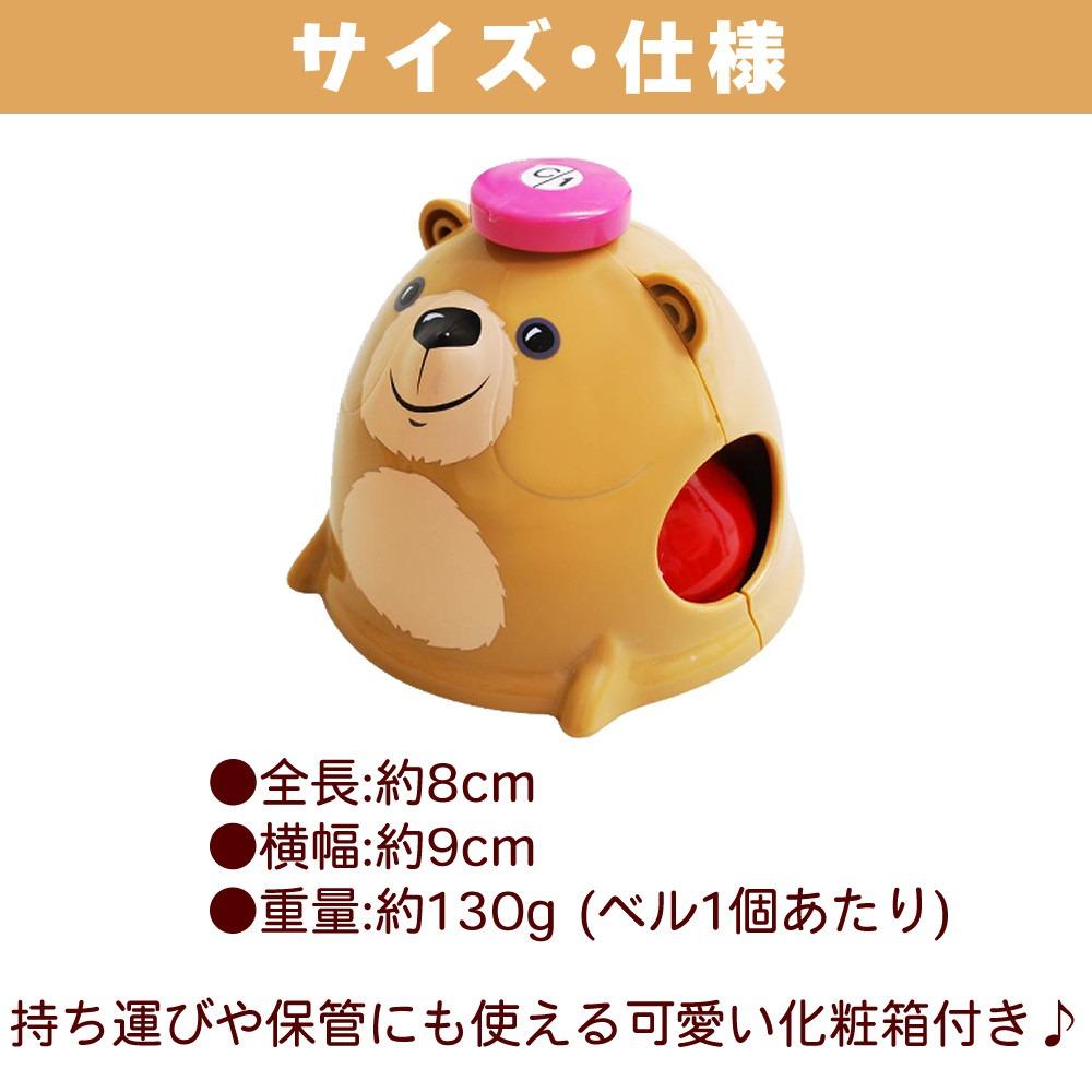 キョーリツ ミュージックベル 8音 MB-8DBミュージックベル 曲集 セット ラッピング不可