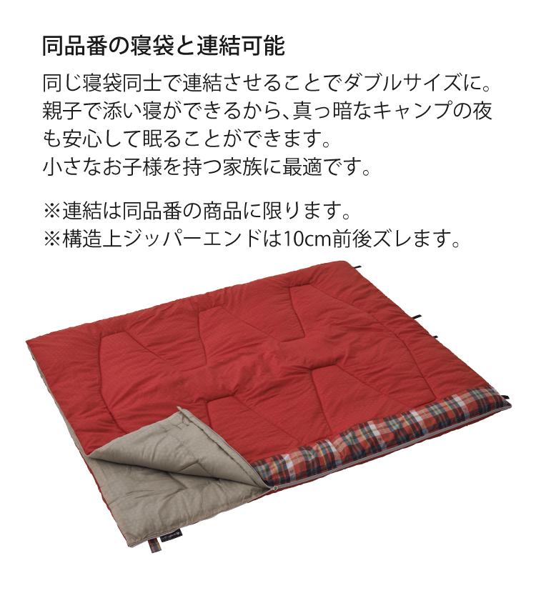 ロゴス 丸洗い スランバーシュラフ・-2 寝袋 封筒型  適正温度-2℃まで  連結可能 LOGOS 72602030 ラッピング不可