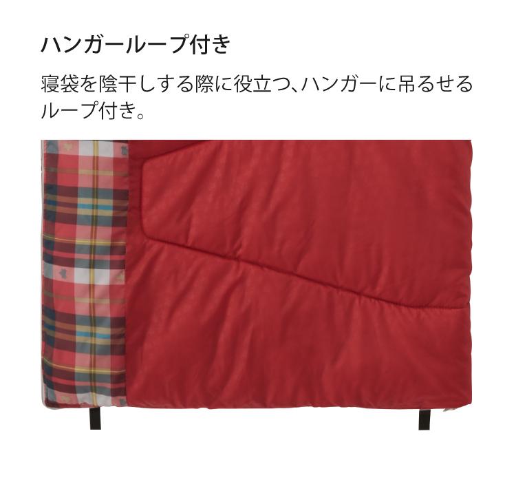 ロゴス 丸洗い スランバーシュラフ・-2 寝袋 封筒型  適正温度-2℃まで  連結可能 LOGOS 72602030 ラッピング不可