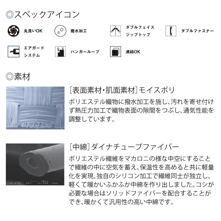 ロゴス 丸洗い スランバーシュラフ・-2 寝袋 封筒型  適正温度-2℃まで  連結可能 LOGOS 72602030 ラッピング不可