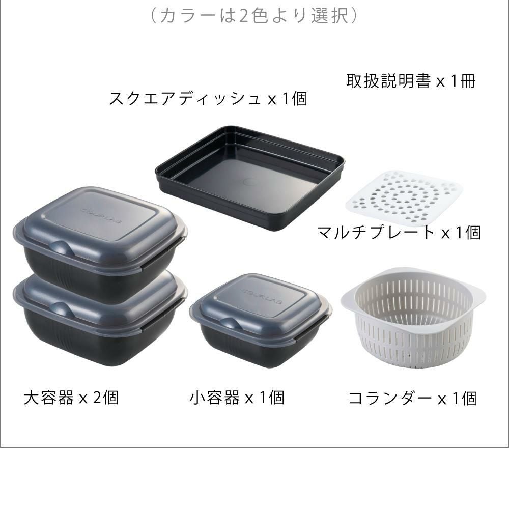 岩谷マテリアル グルラボプラス  クッキングガイド付  アドバンスセット GLBADV 電子レンジ調理器  イワタニ