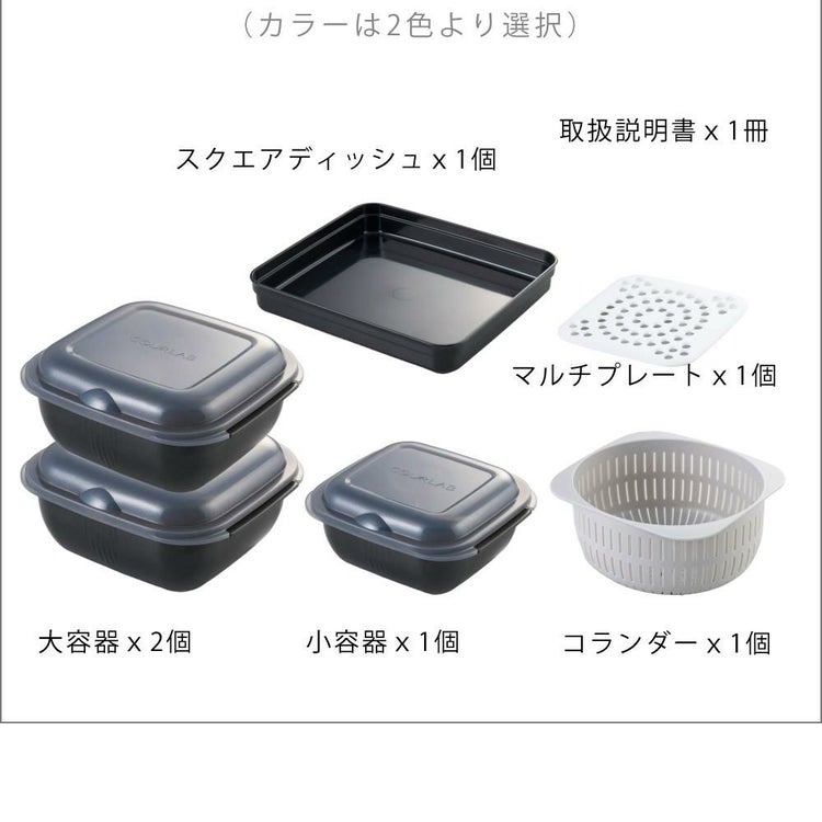 岩谷マテリアル グルラボプラス  クッキングガイド付  アドバンスセット GLBADV 電子レンジ調理器  イワタニ
