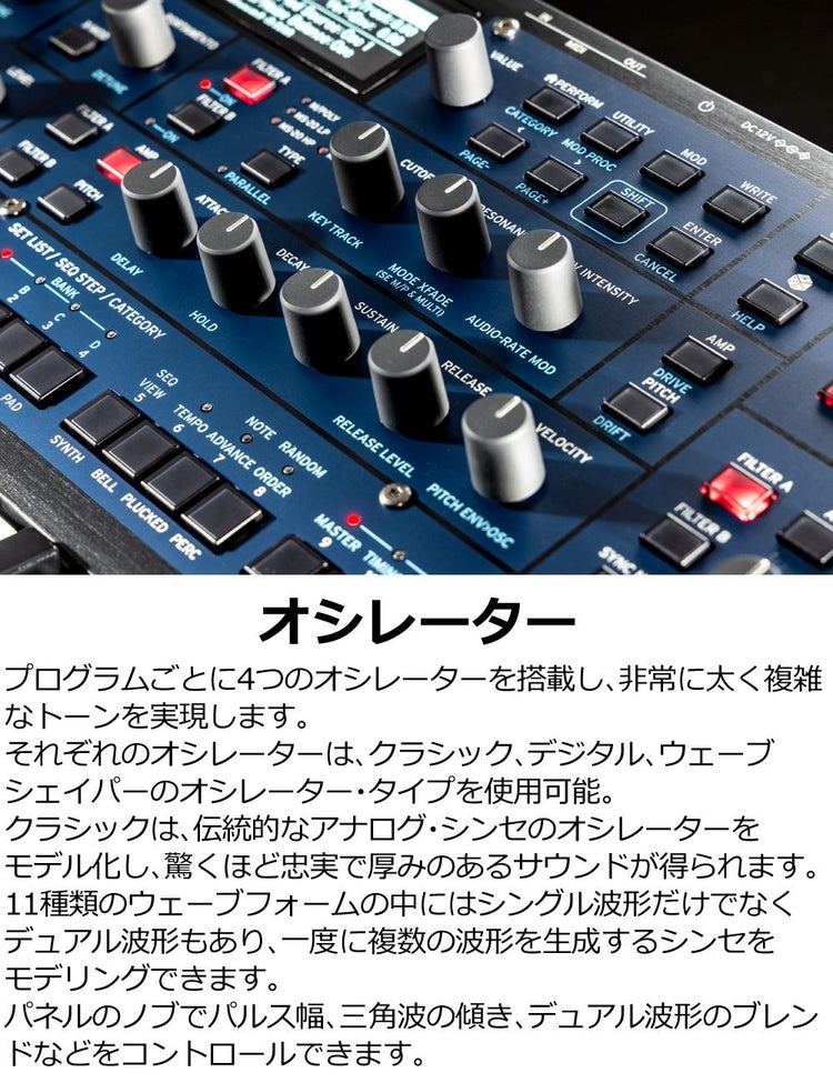コルグ multi/poly ANALOG MODELING SYNTHESIZER　ヘッドホン VOX ピック クロス セット KORG ラッピング不可