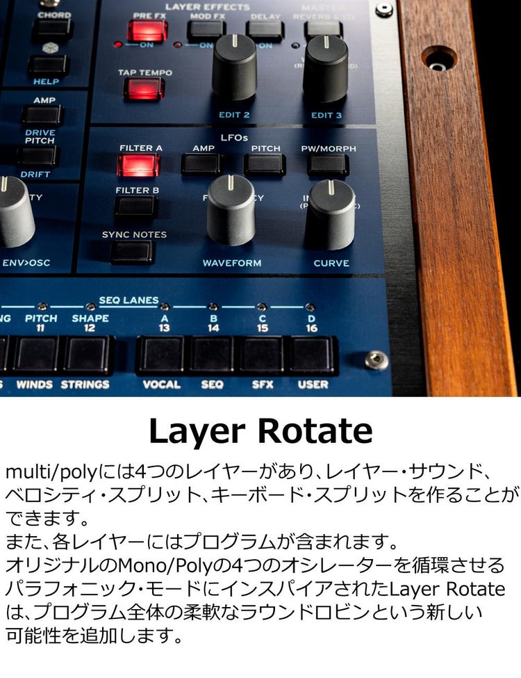 コルグ multi/poly ANALOG MODELING SYNTHESIZER　ヘッドホン VOX ピック クロス セット KORG ラッピング不可