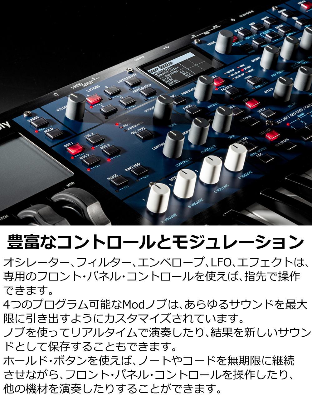 コルグ multi/poly ANALOG MODELING SYNTHESIZER　ヘッドホン VOX ピック クロス セット KORG ラッピング不可