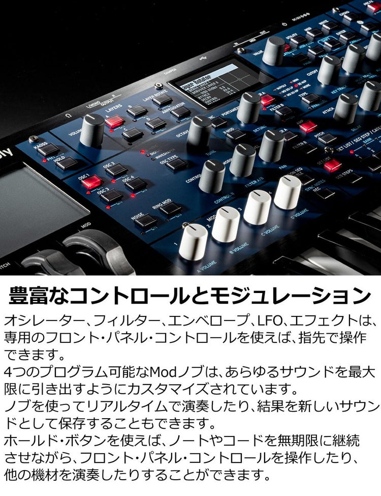 コルグ multi/poly ANALOG MODELING SYNTHESIZER　ヘッドホン VOX ピック クロス セット KORG ラッピング不可