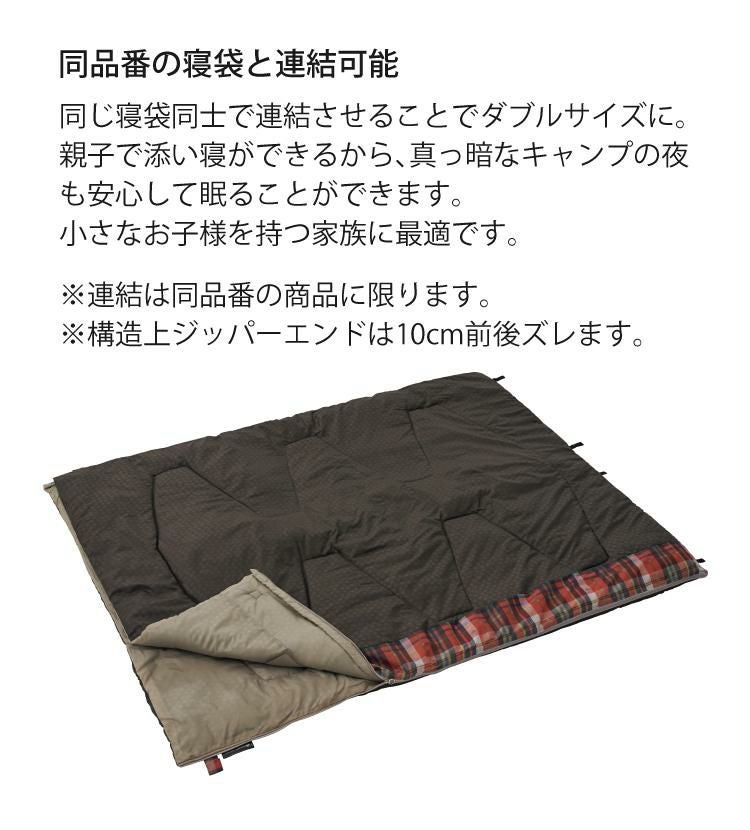 ロゴス 丸洗い スランバーシュラフ・0 寝袋 封筒型  適正温度0℃まで  連結可能 LOGOS 72602020 ラッピング不可