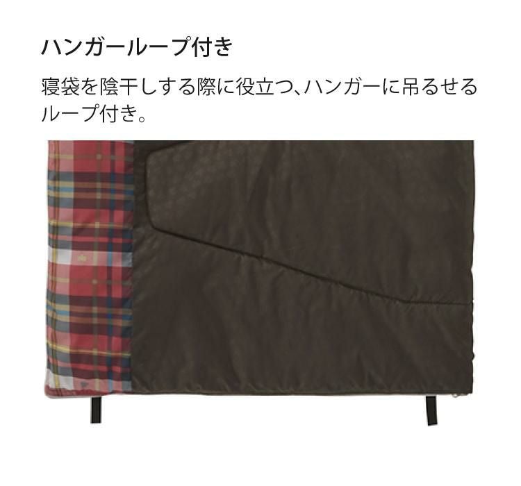 ロゴス 丸洗い スランバーシュラフ・0 寝袋 封筒型  適正温度0℃まで  連結可能 LOGOS 72602020 ラッピング不可