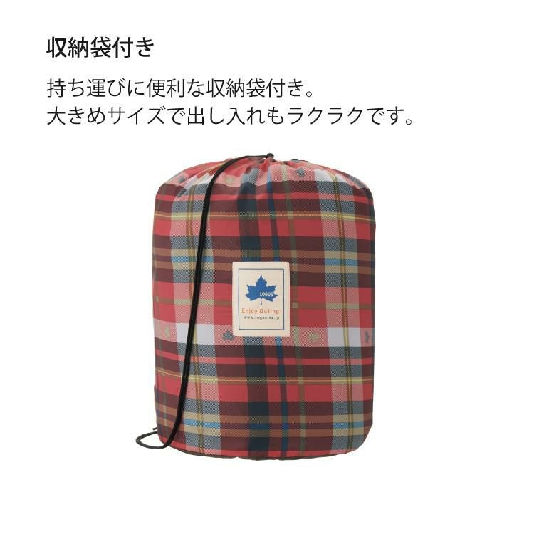 ロゴス 丸洗い スランバーシュラフ・0 寝袋 封筒型  適正温度0℃まで  連結可能 LOGOS 72602020 ラッピング不可