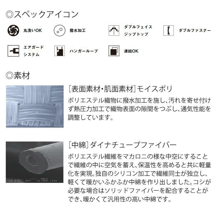 ロゴス 丸洗い スランバーシュラフ・0 寝袋 封筒型  適正温度0℃まで  連結可能 LOGOS 72602020 ラッピング不可