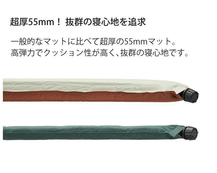 ロゴス  高密弾力  55セルフインフレートマット・DUO 72884180 ラッピング不可