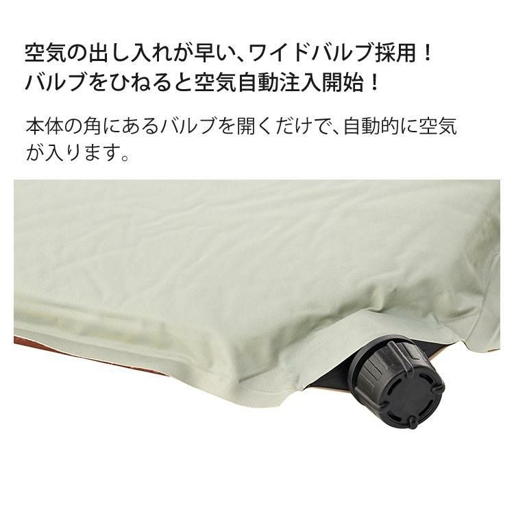 ロゴス  高密弾力  55セルフインフレートマット・DUO 72884180 ラッピング不可