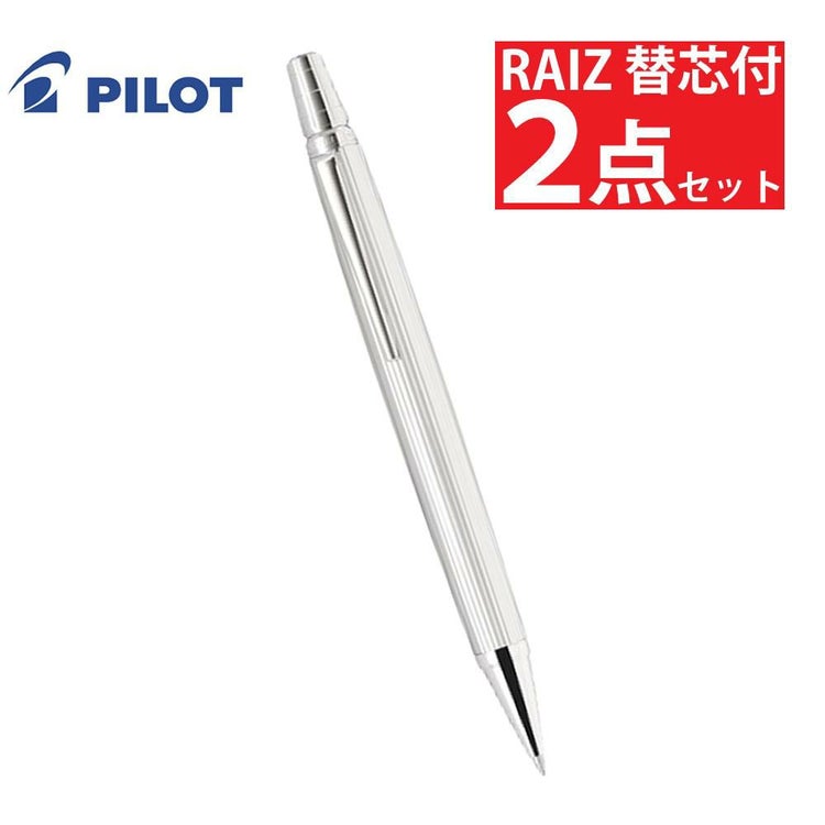 パイロット 油性 ボールペン ライズ シャイニングシルバー BR-15SS-SS 替芯付きセット