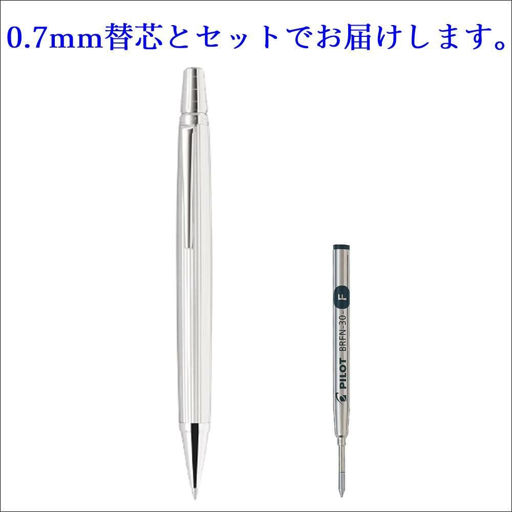 パイロット 油性 ボールペン ライズ シャイニングシルバー BR-15SS-SS 替芯付きセット