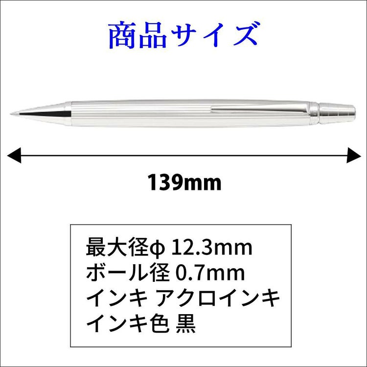 パイロット 油性 ボールペン ライズ シャイニングシルバー BR-15SS-SS 替芯付きセット