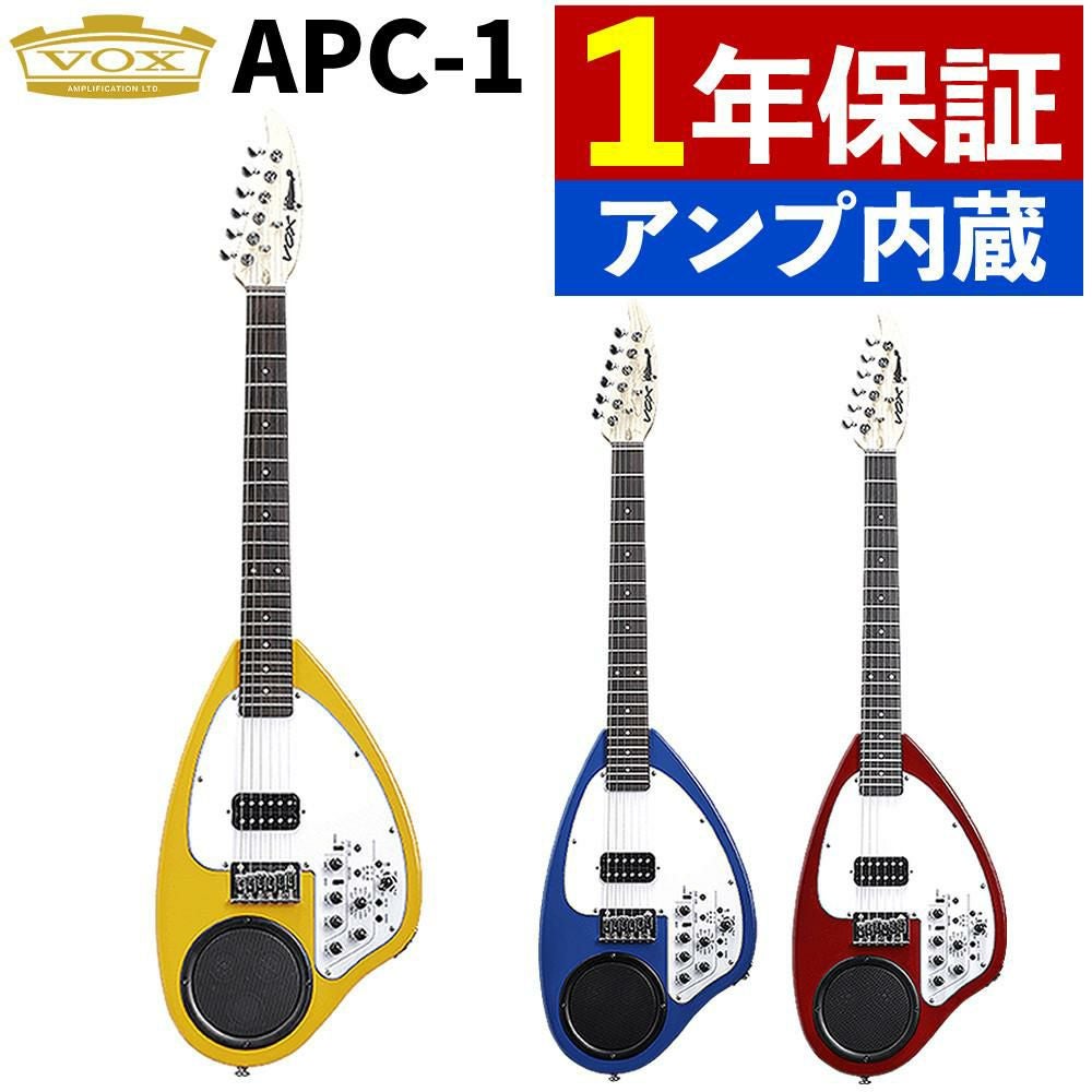 VOX ヴォックス APC-1 エレキギター APC-1 RD APC-1 OR APC-1 BL ラッピング不可