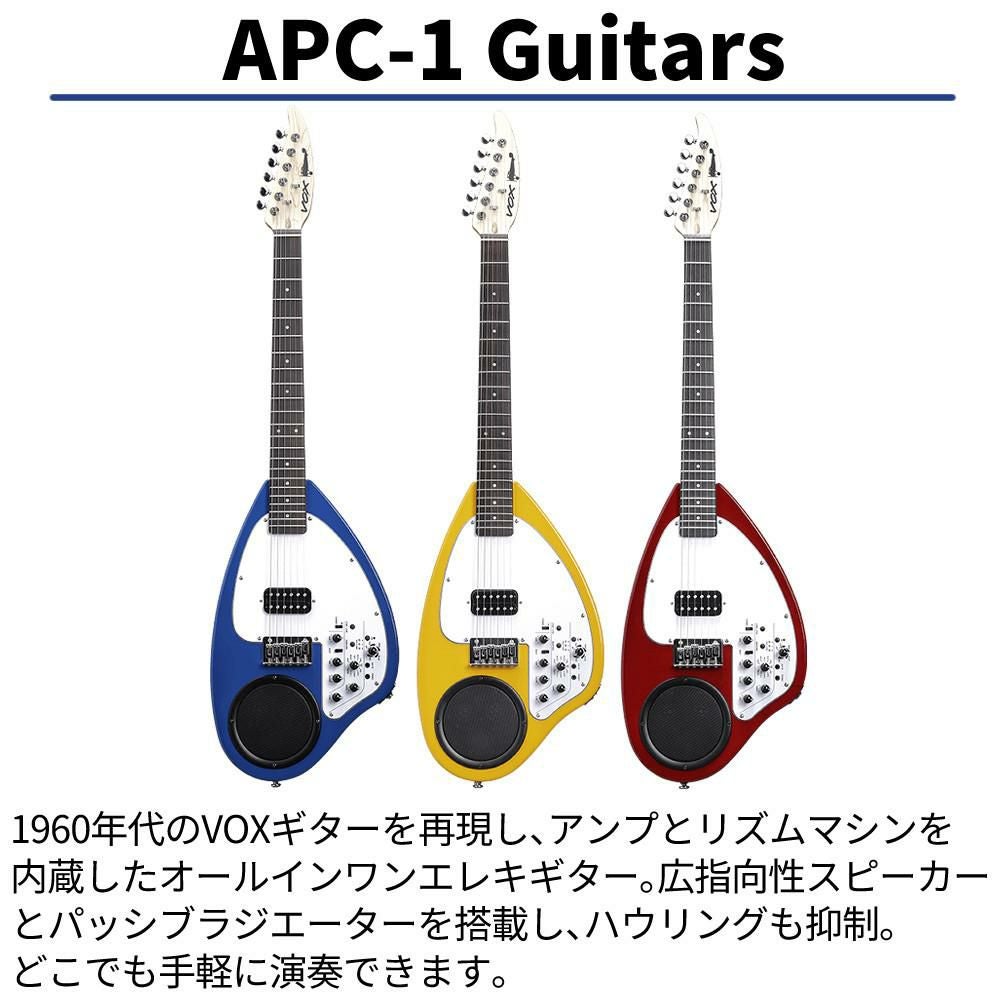VOX ヴォックス APC-1 エレキギター APC-1 RD APC-1 OR APC-1 BL ラッピング不可