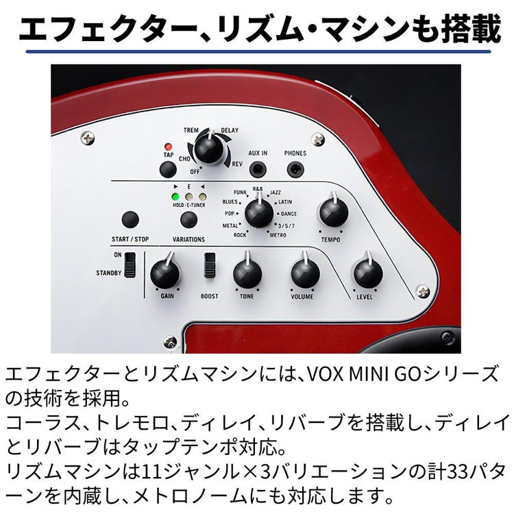 VOX ヴォックス APC-1 エレキギター APC-1 RD APC-1 OR APC-1 BL ラッピング不可