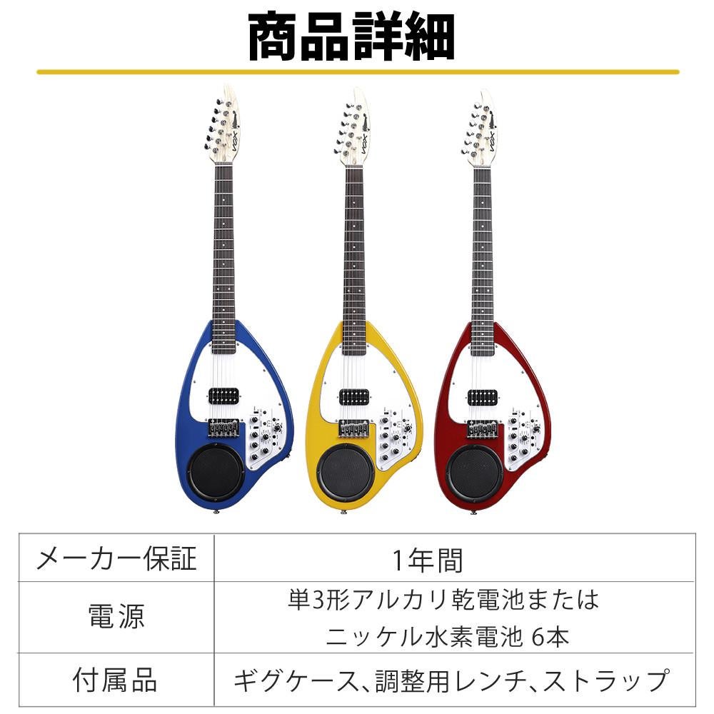 VOX APC-1 エレキギター アンプ内蔵 エフェクター内蔵 ヴォックス