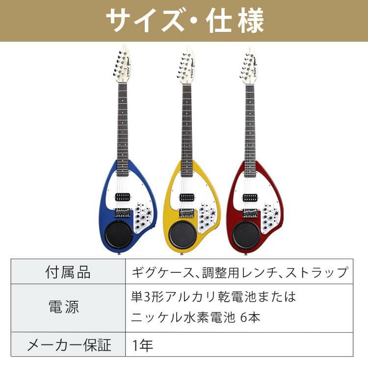 VOX ヴォックス エレキギター APC-1 選べる弦 乾電池 付きセット  ラッピング不可