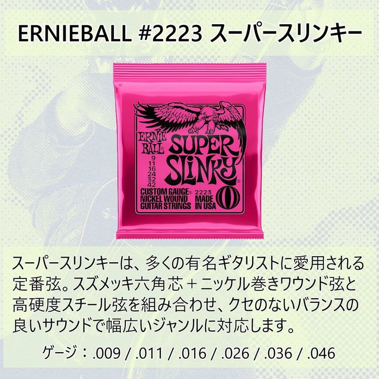 VOX ヴォックス エレキギター APC-1 選べる弦 乾電池 付きセット  ラッピング不可