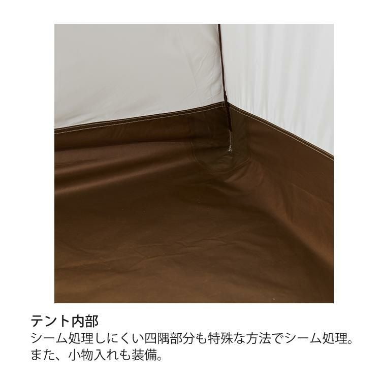 ダンロップ テント グランドシート付 コンパクト アルパインテント 2人
