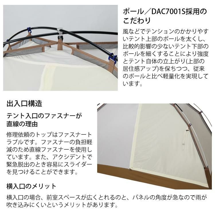 ダンロップ テント グランドシート付 コンパクト アルパインテント 2人