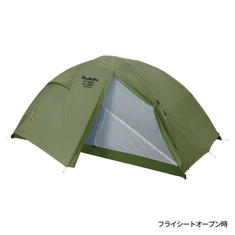 プロモンテ テント グランドシート付 超軽量 アルパインテント 2人用