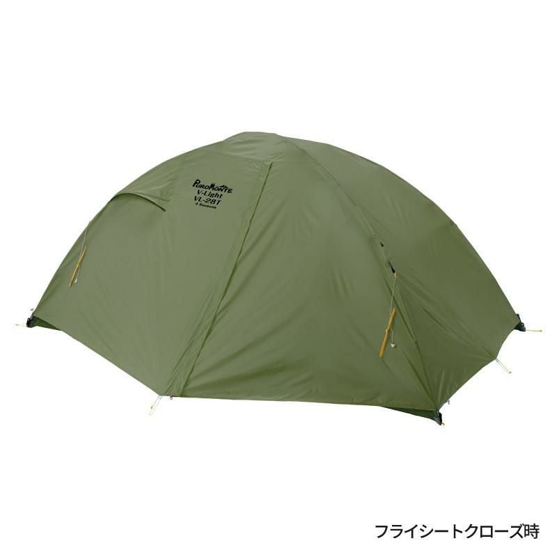 プロモンテ テント グランドシート付 超軽量 アルパインテント 2人用ロング VL-28T 4S OLV オリーブ ラッピング不可