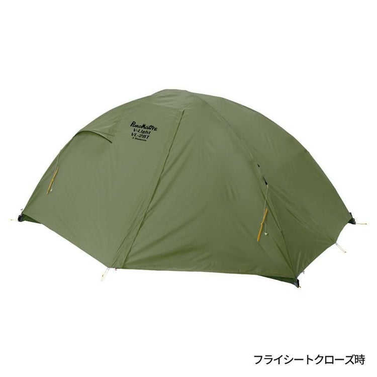 プロモンテ テント グランドシート付 超軽量 アルパインテント 2人用ロング VL-28T 4S OLV オリーブ ラッピング不可