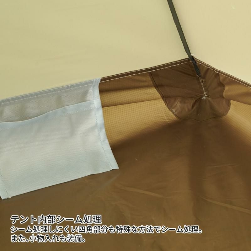 プロモンテ テント グランドシート付 超軽量 アルパインテント 2人用