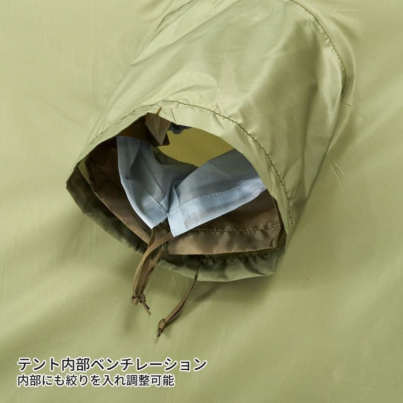 プロモンテ テント グランドシート付 超軽量 アルパインテント 2人用
