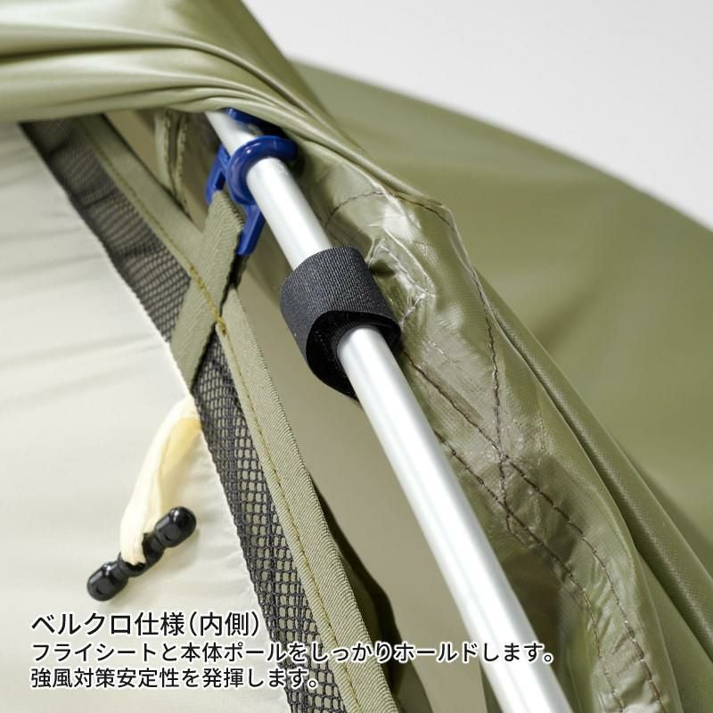 プロモンテ テント グランドシート付 超軽量 アルパインテント 2人用