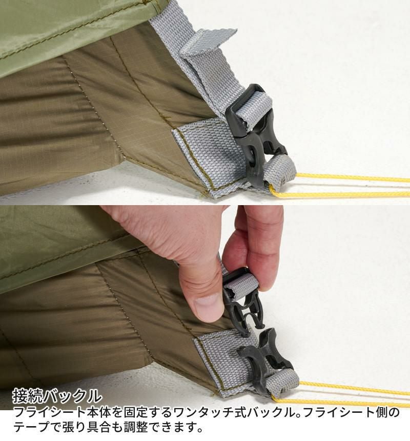 プロモンテ テント グランドシート付 超軽量 アルパインテント 2人用