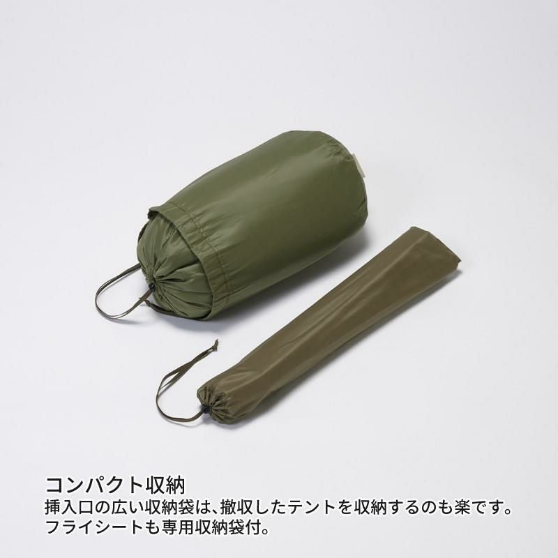 プロモンテ テント グランドシート付 超軽量 アルパインテント 2人用