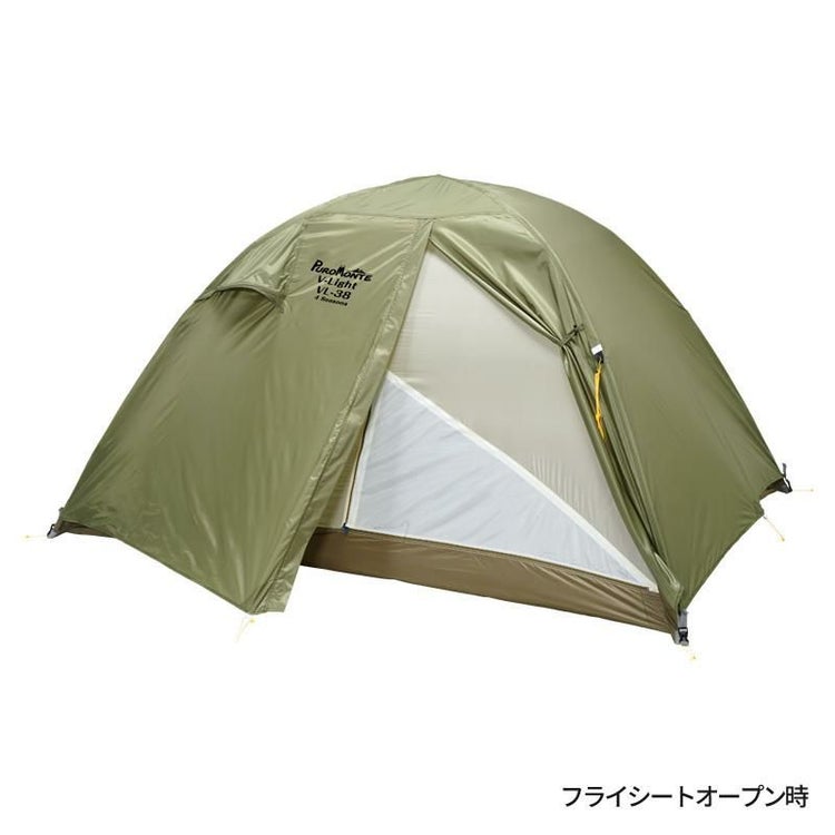 プロモンテ テント グランドシート付 超軽量 アルパインテント 3人用 VL-38 4S OLV オリーブ ラッピング不可