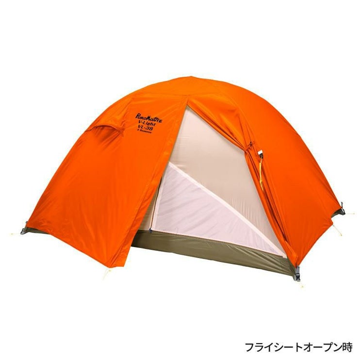 プロモンテ テント グランドシート付 超軽量 アルパインテント 3人用 VL-38 4S ORG オレンジ ラッピング不可