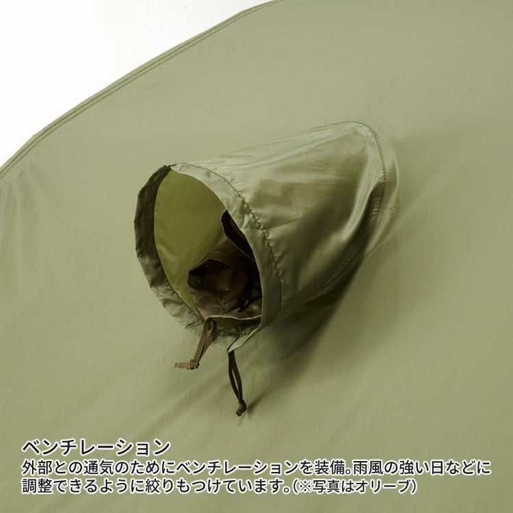 プロモンテ テント グランドシート付 超軽量 アルパインテント 3人用 VL-38 4S ORG オレンジ ラッピング不可