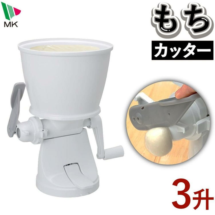 エムケー精工 RMC-03W もちカッター ラッピング不可