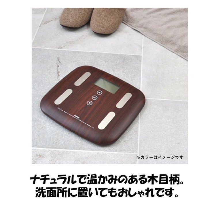 電池付10本パックセット ドリテック dretec 体組成計　BS-244NW ナチュラルウッド 5~100kgまで50g単位 体重計
