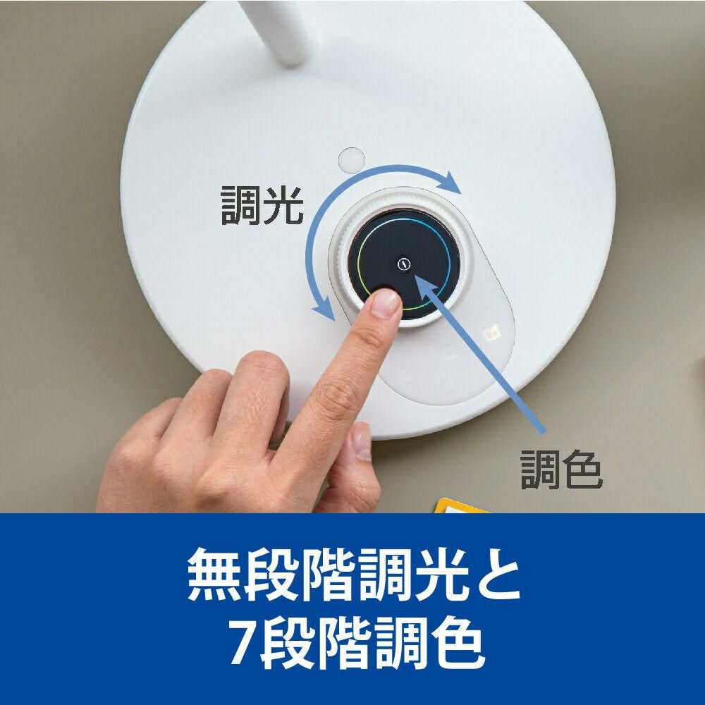 フィリップス デスクライト LED スタンドライト DSK501