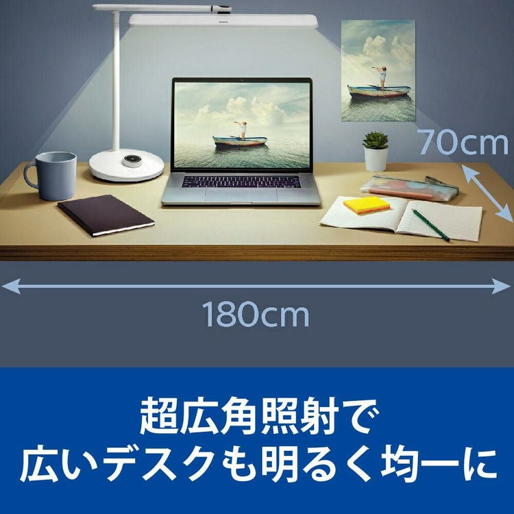 フィリップス デスクライト LED スタンドライト DSK501